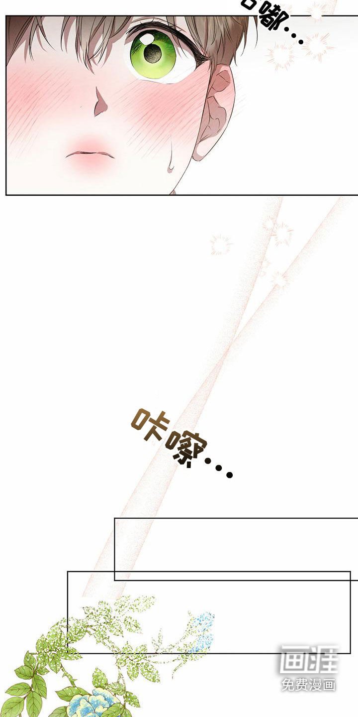 第107章：【番外】婚戒