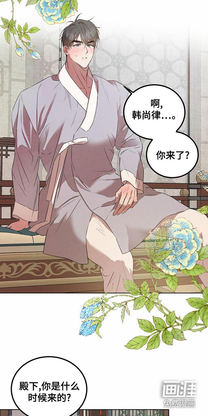 第107章：【番外】婚戒
