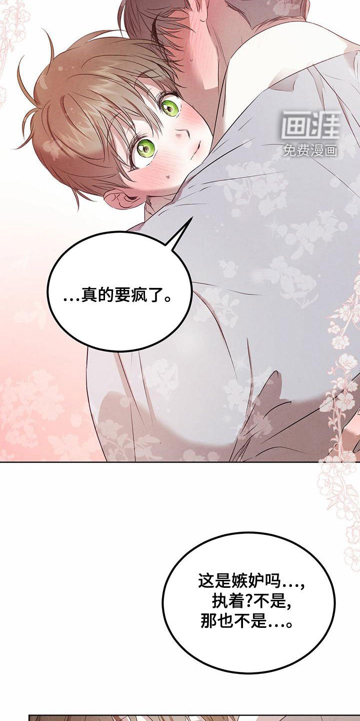 第107章：【番外】婚戒