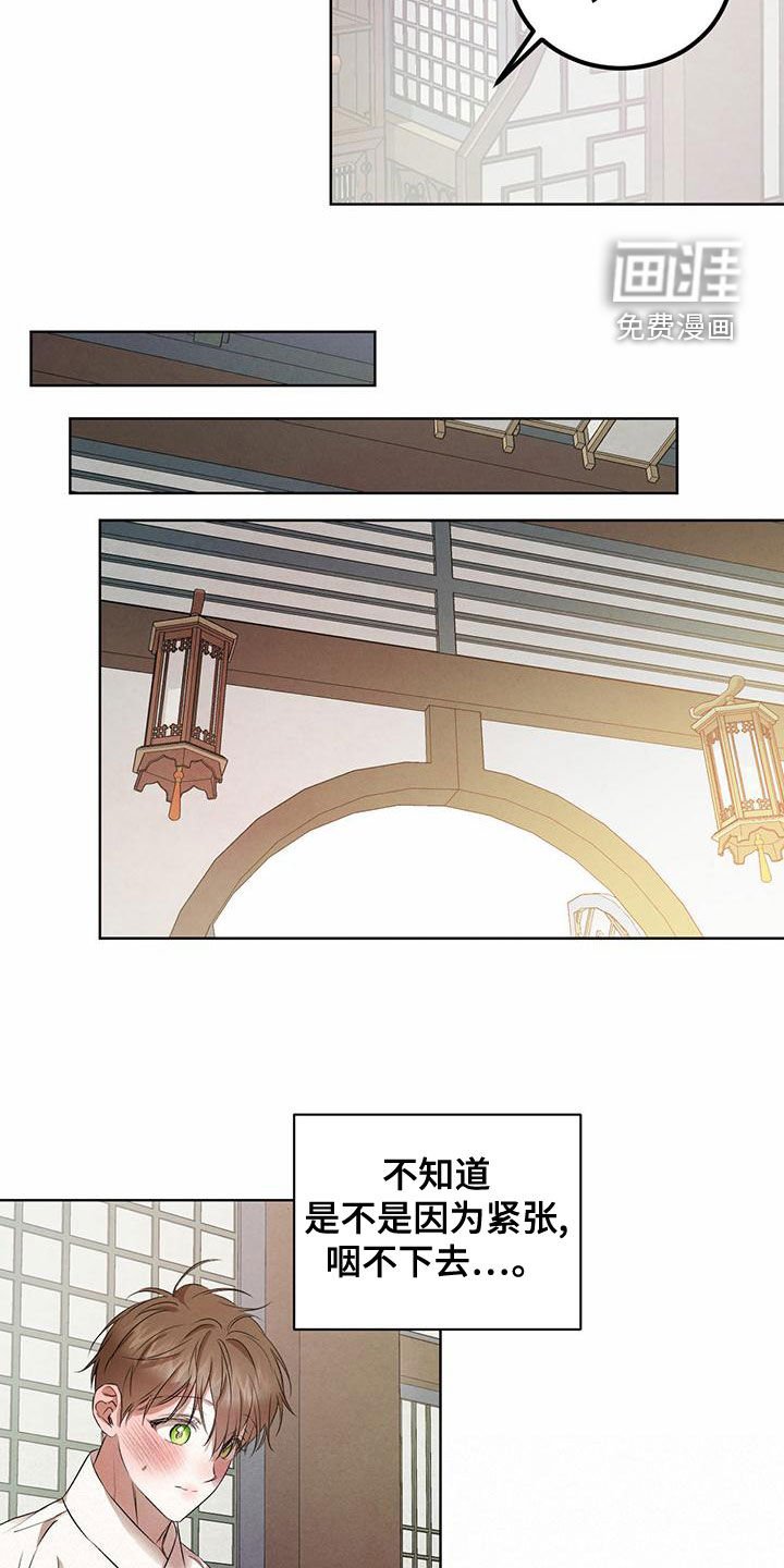 第107章：【番外】婚戒