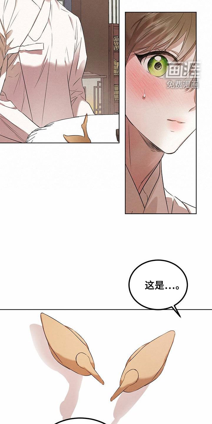 第107章：【番外】婚戒