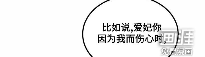 第107章：【番外】婚戒