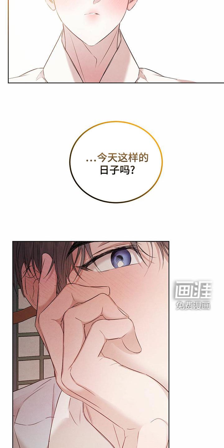 第107章：【番外】婚戒