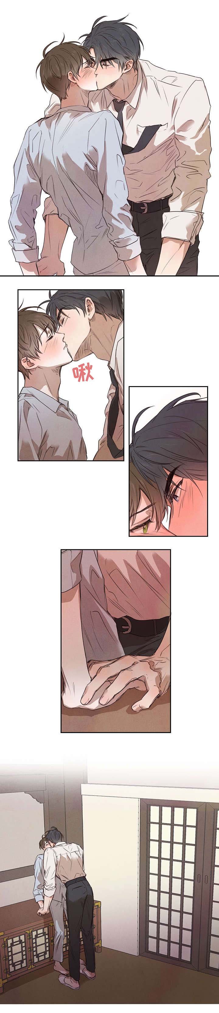 第11章：吻