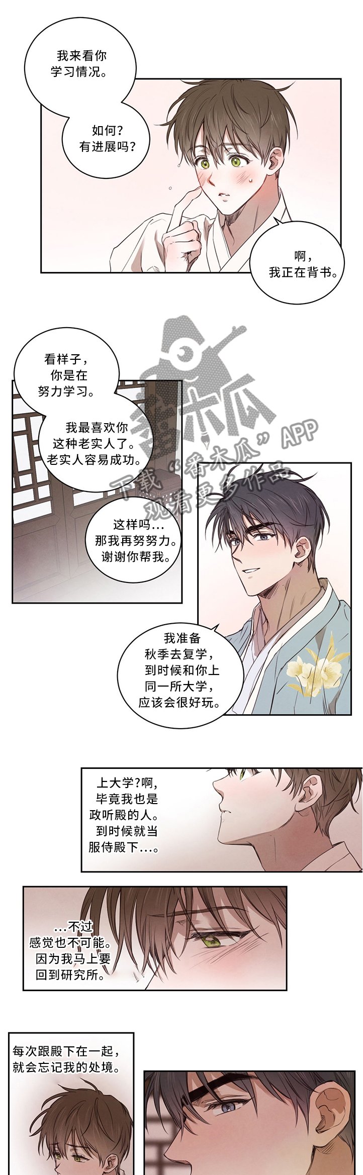 第14章：学习的力量