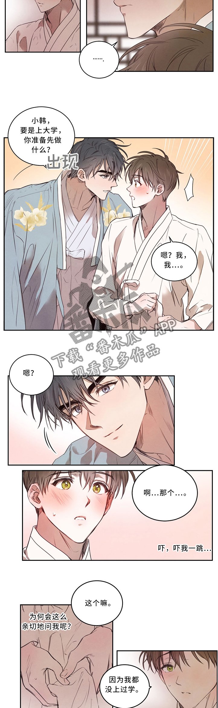 第14章：学习的力量