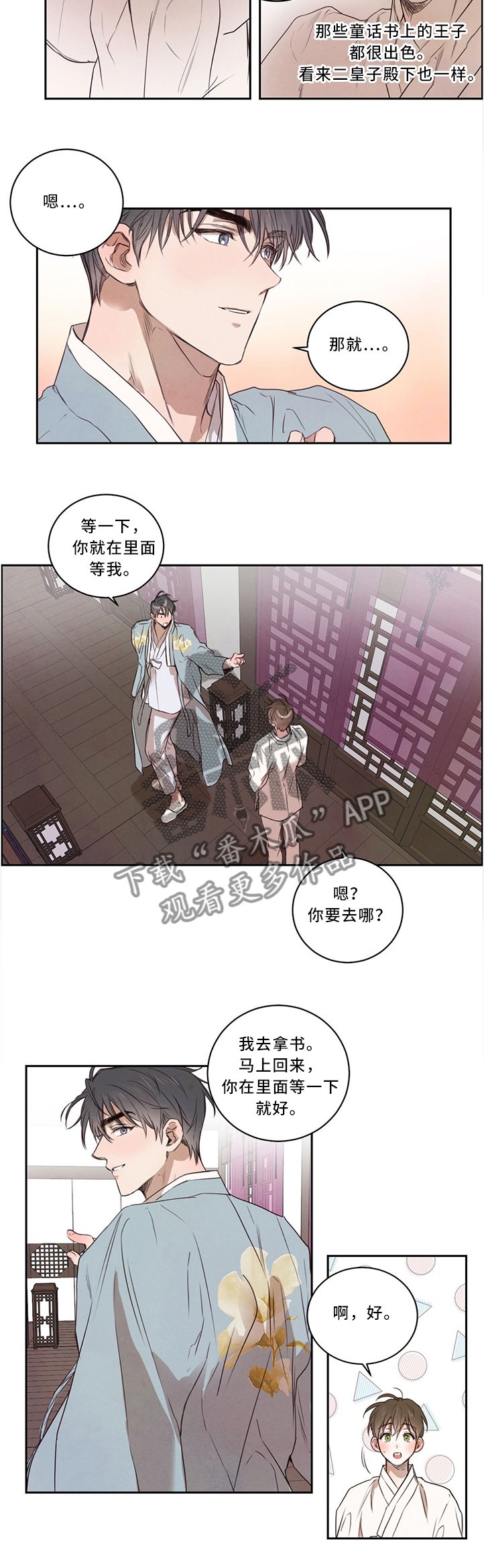 第14章：学习的力量
