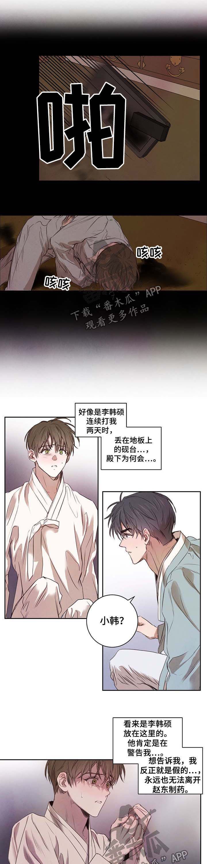 第16章：送书