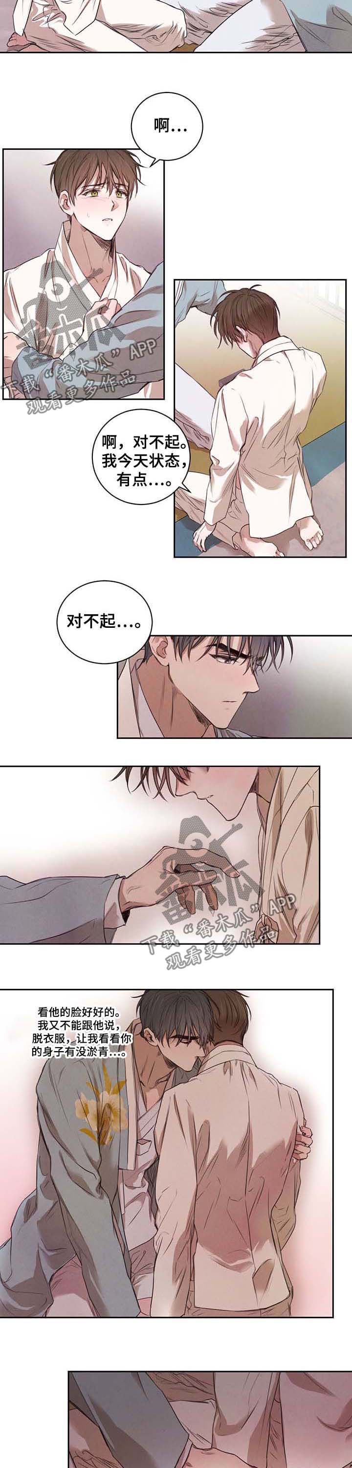 第16章：送书