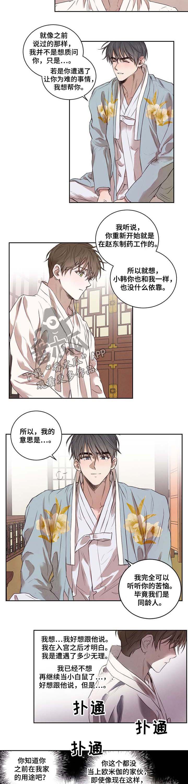 第16章：送书