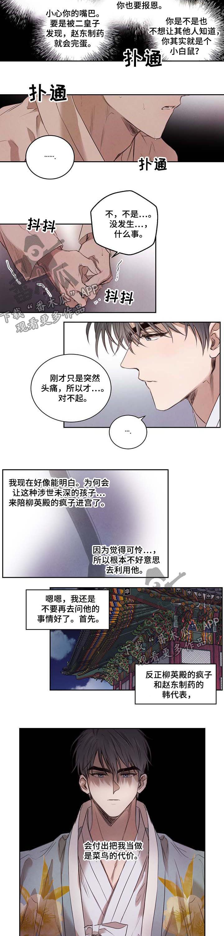 第16章：送书