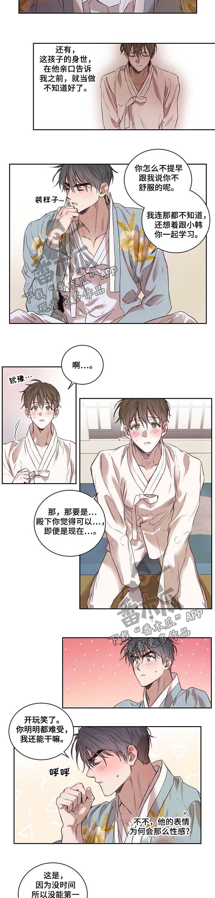 第16章：送书