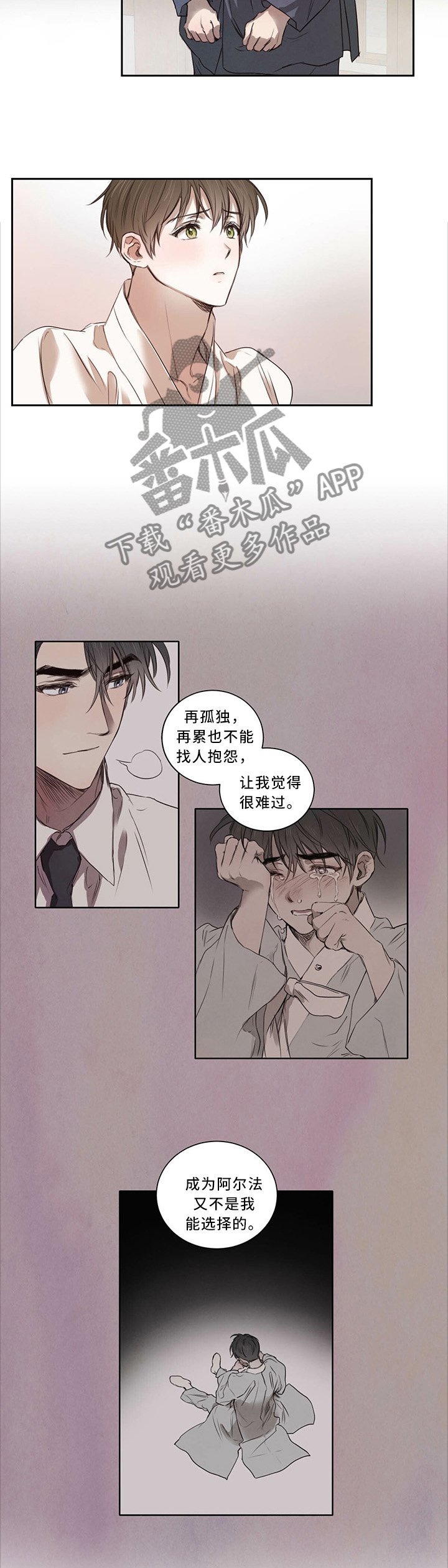 第17章：我的母后