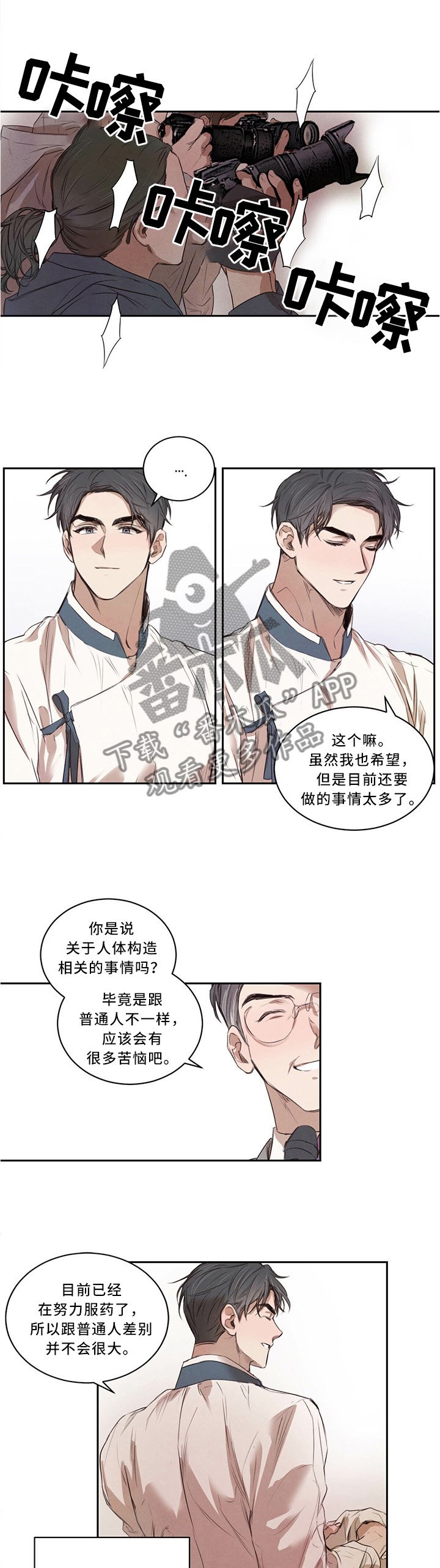 第19章：换个地方