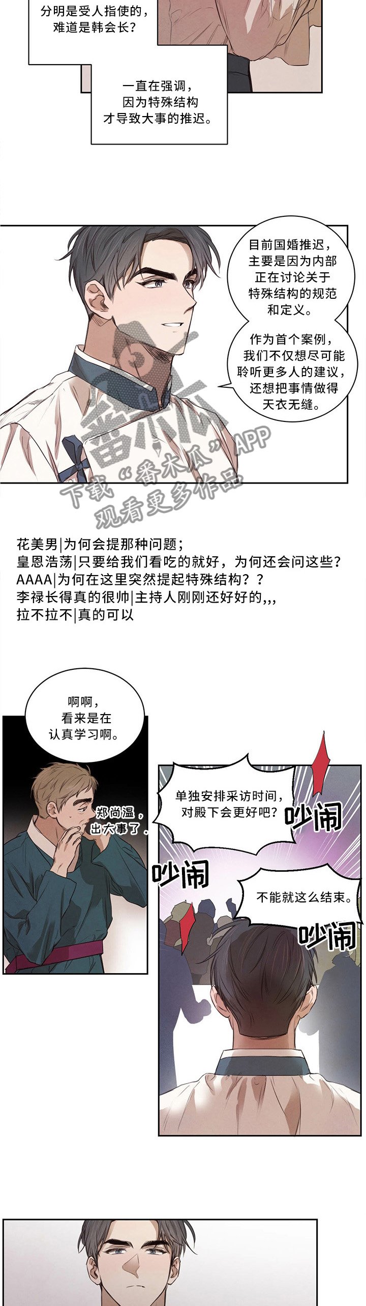 第19章：换个地方