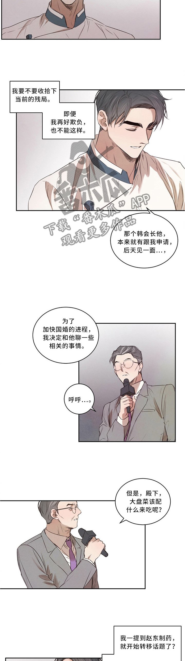 第19章：换个地方