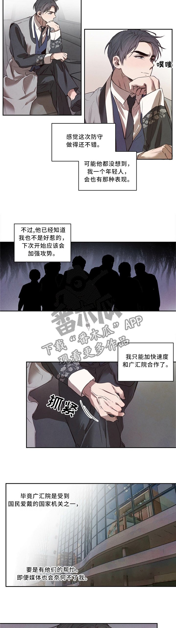 第19章：换个地方