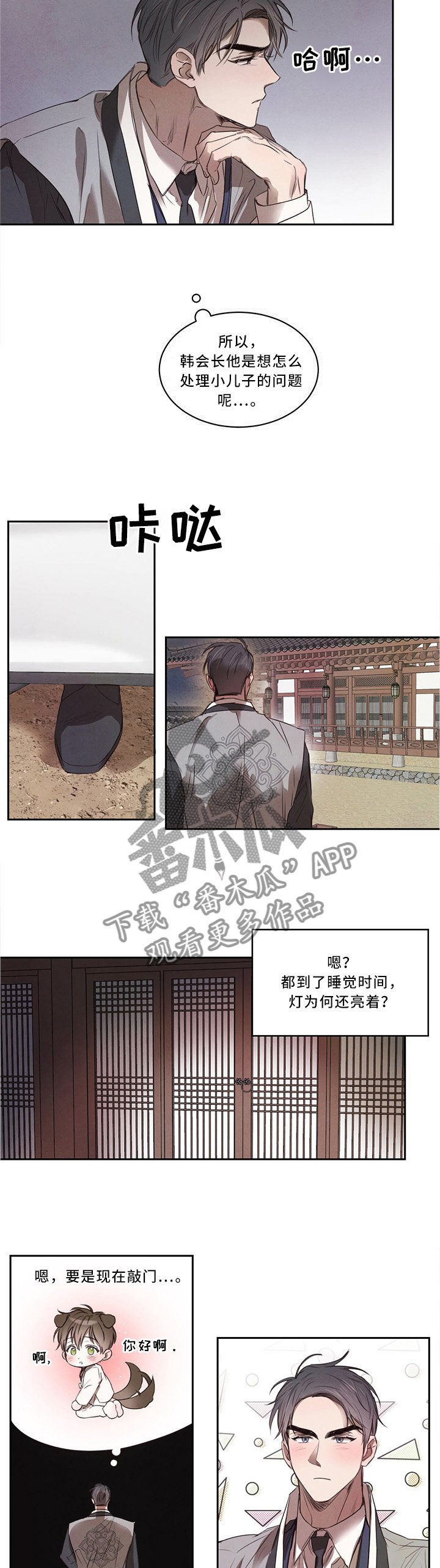 第19章：换个地方