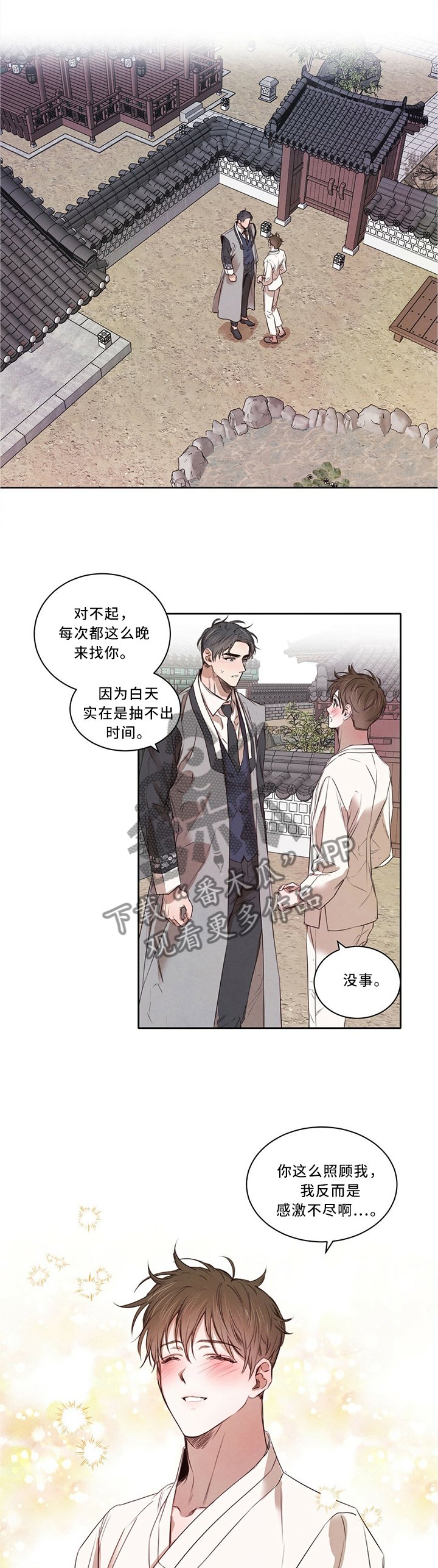 第22章：调查反应
