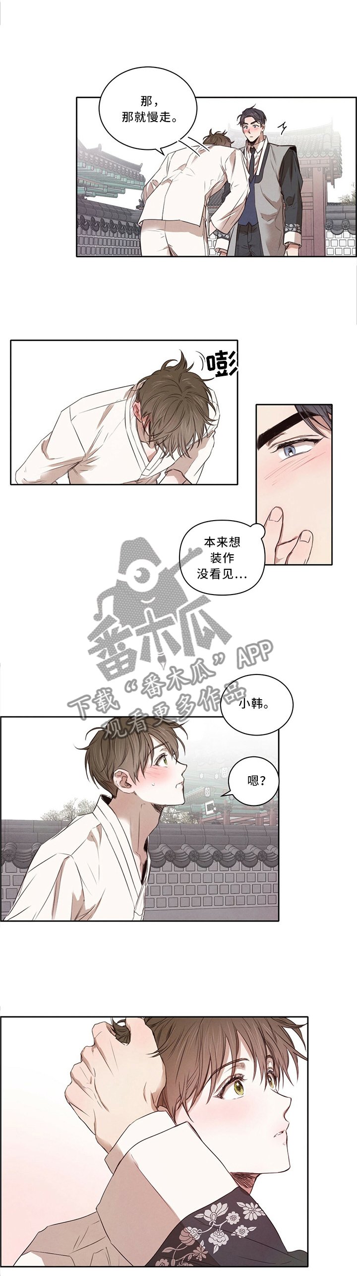 第22章：调查反应