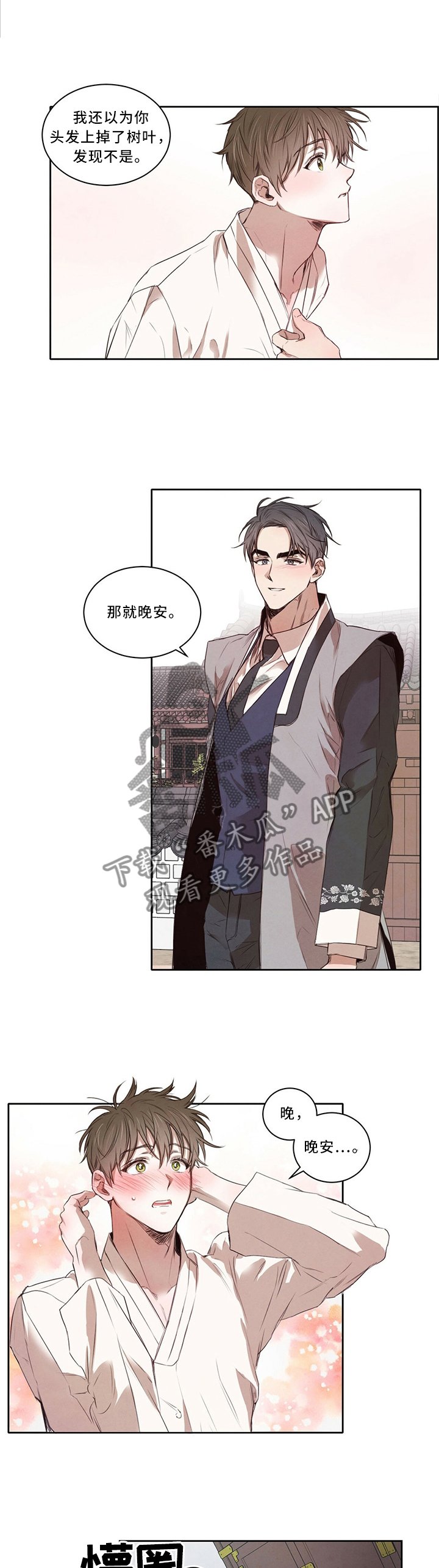 第22章：调查反应
