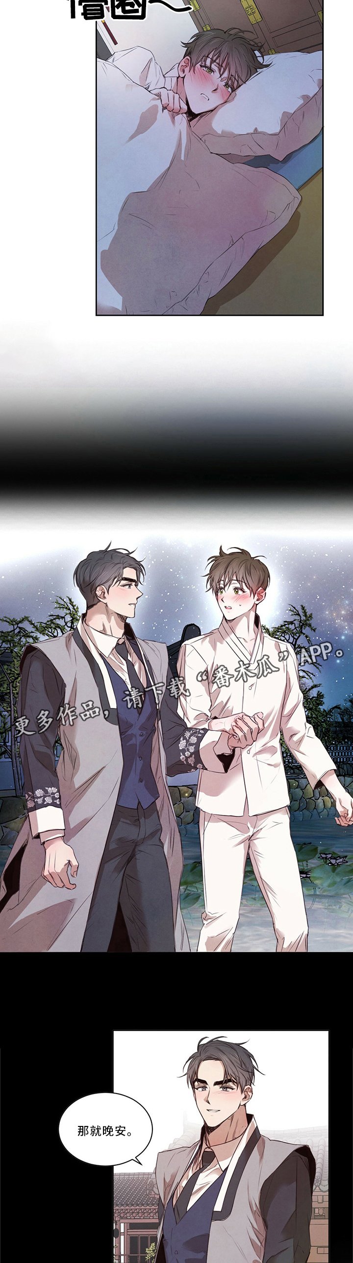 第22章：调查反应