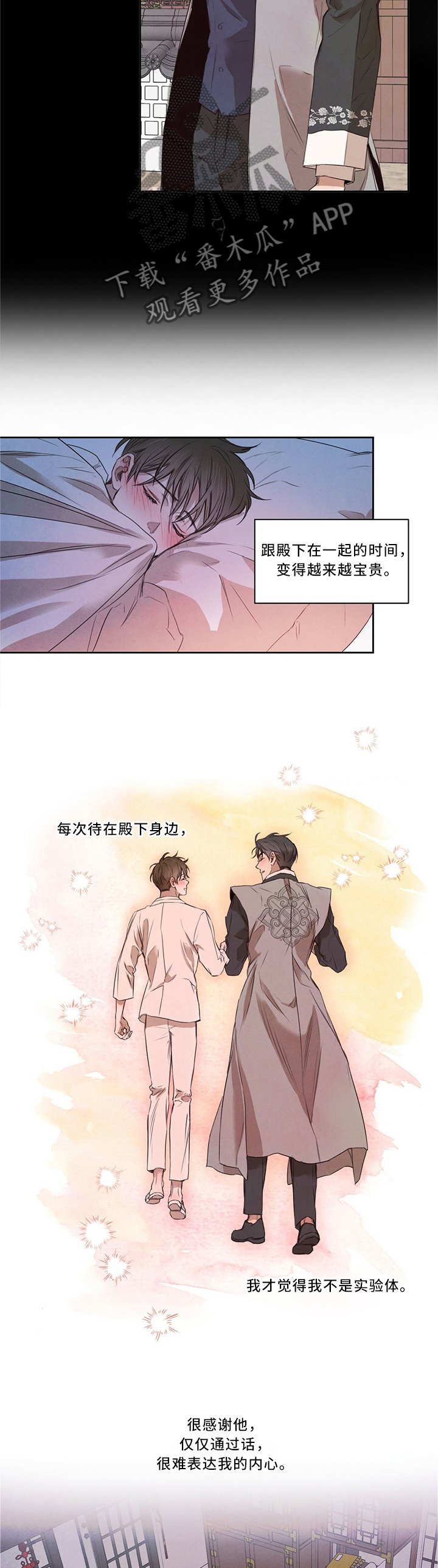第22章：调查反应