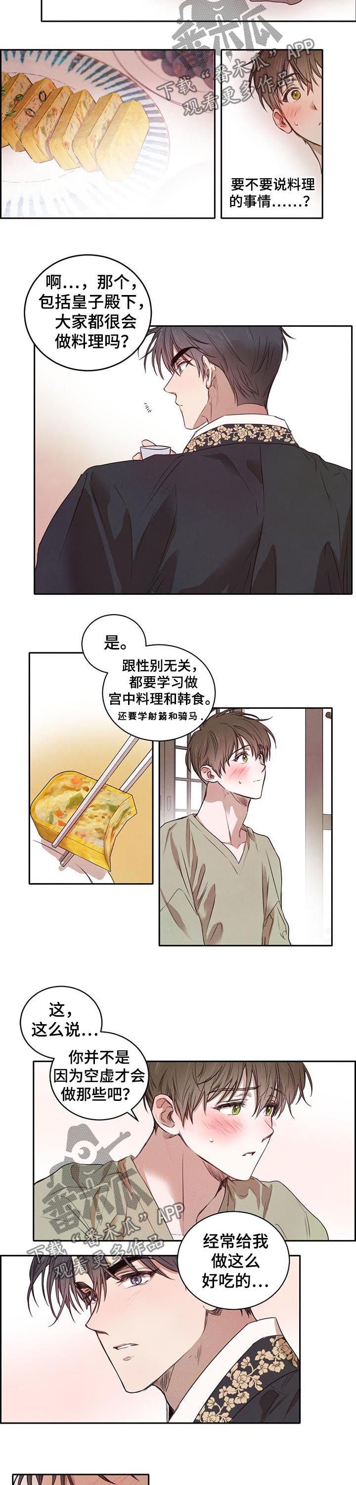 第24章：喝酒