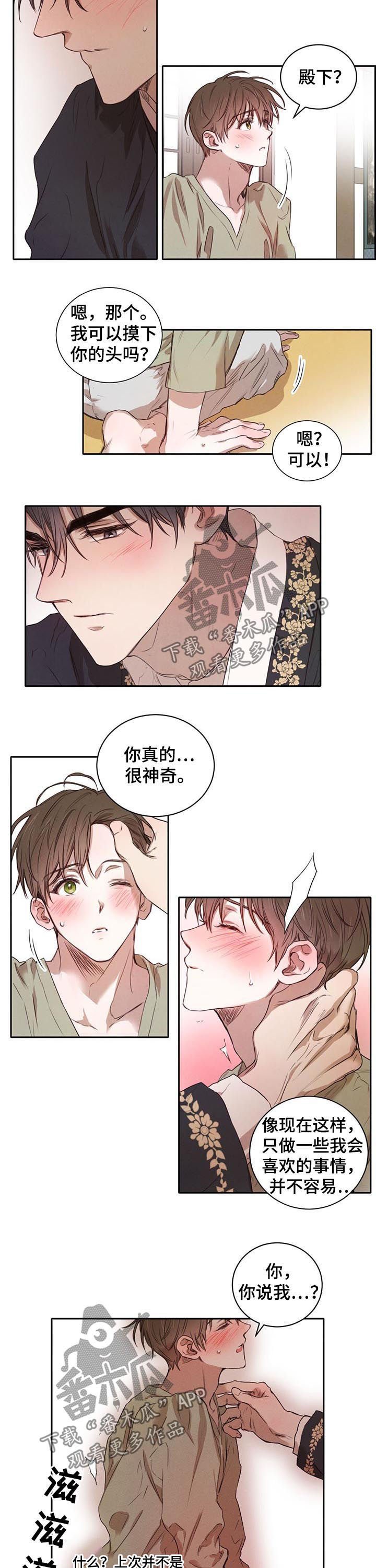 第24章：喝酒