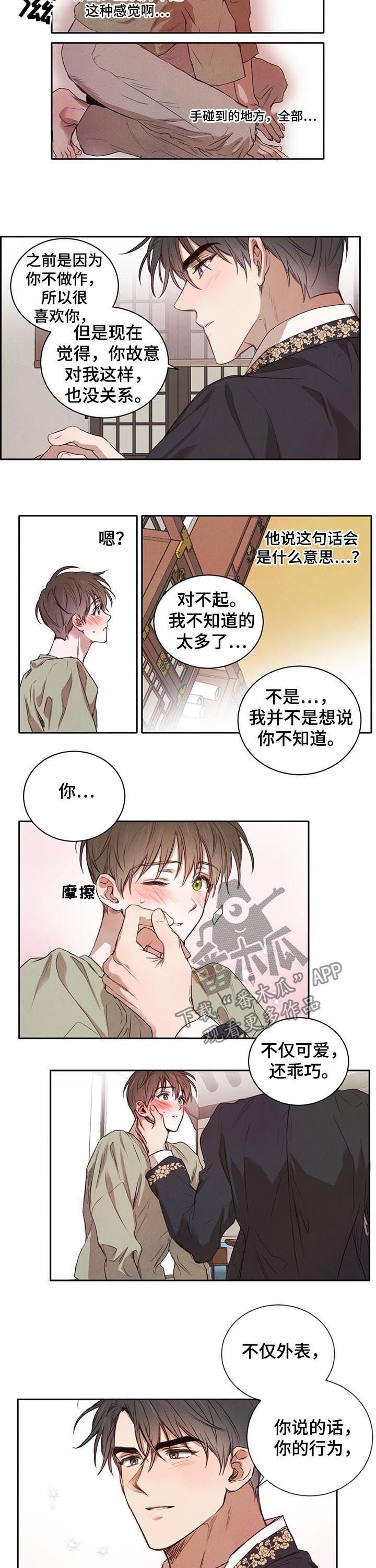 第24章：喝酒