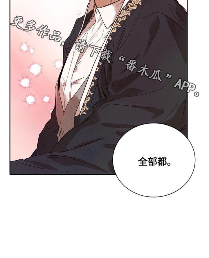 第24章：喝酒