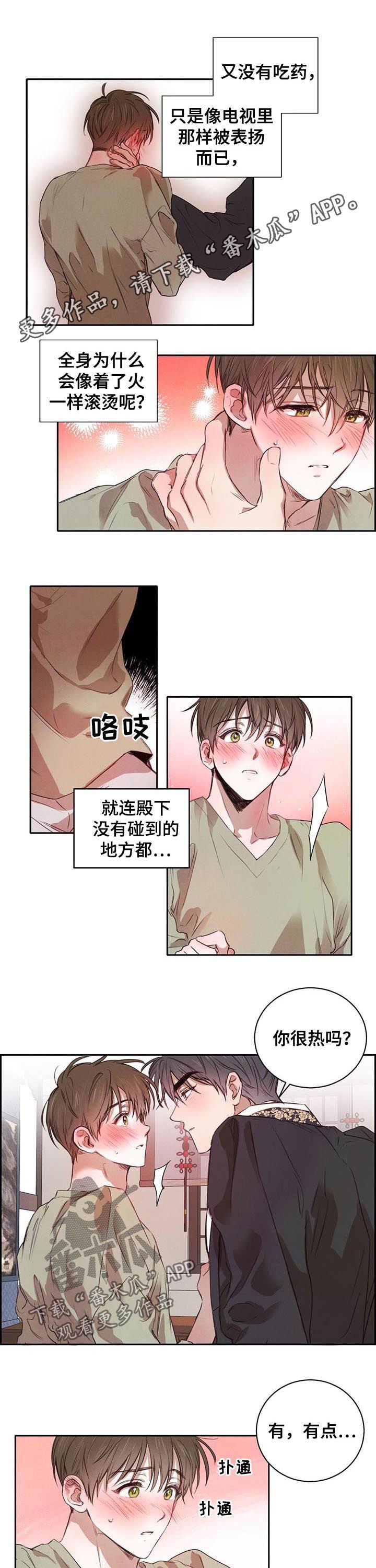 第25章：我喝醉了