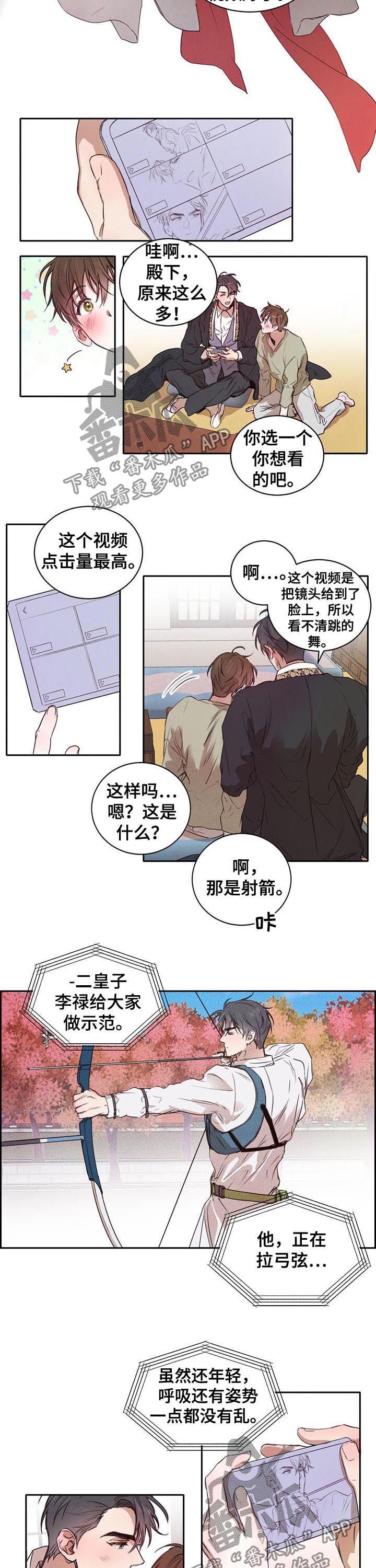 第25章：我喝醉了