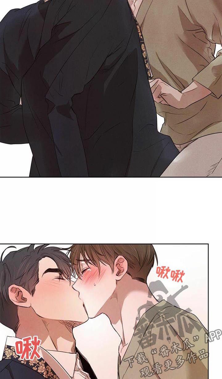 第27章：都是我的错