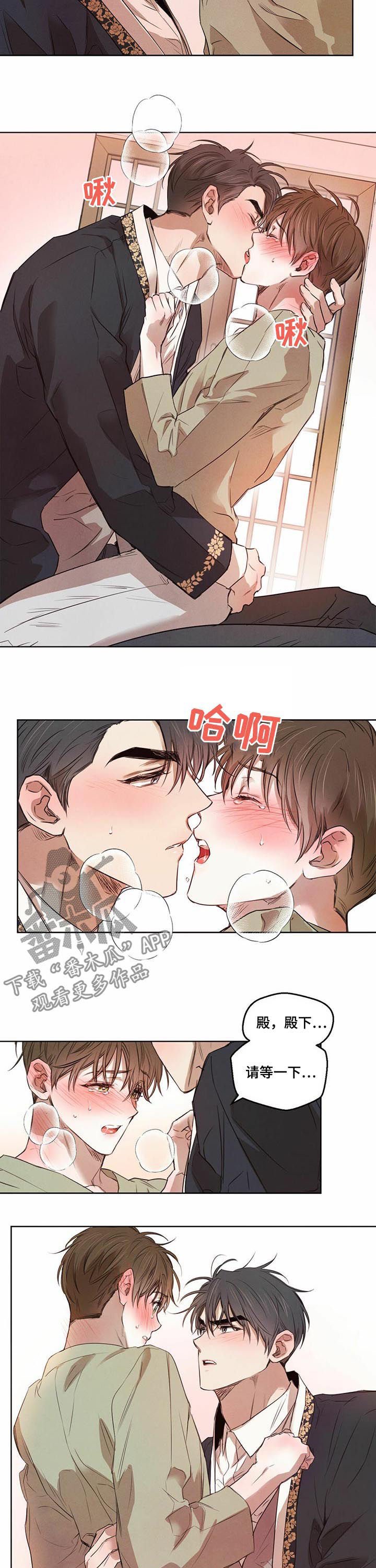 第27章：都是我的错