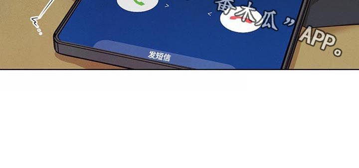 第27章：都是我的错