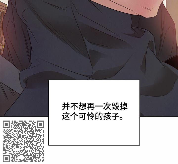 第29章：怀疑