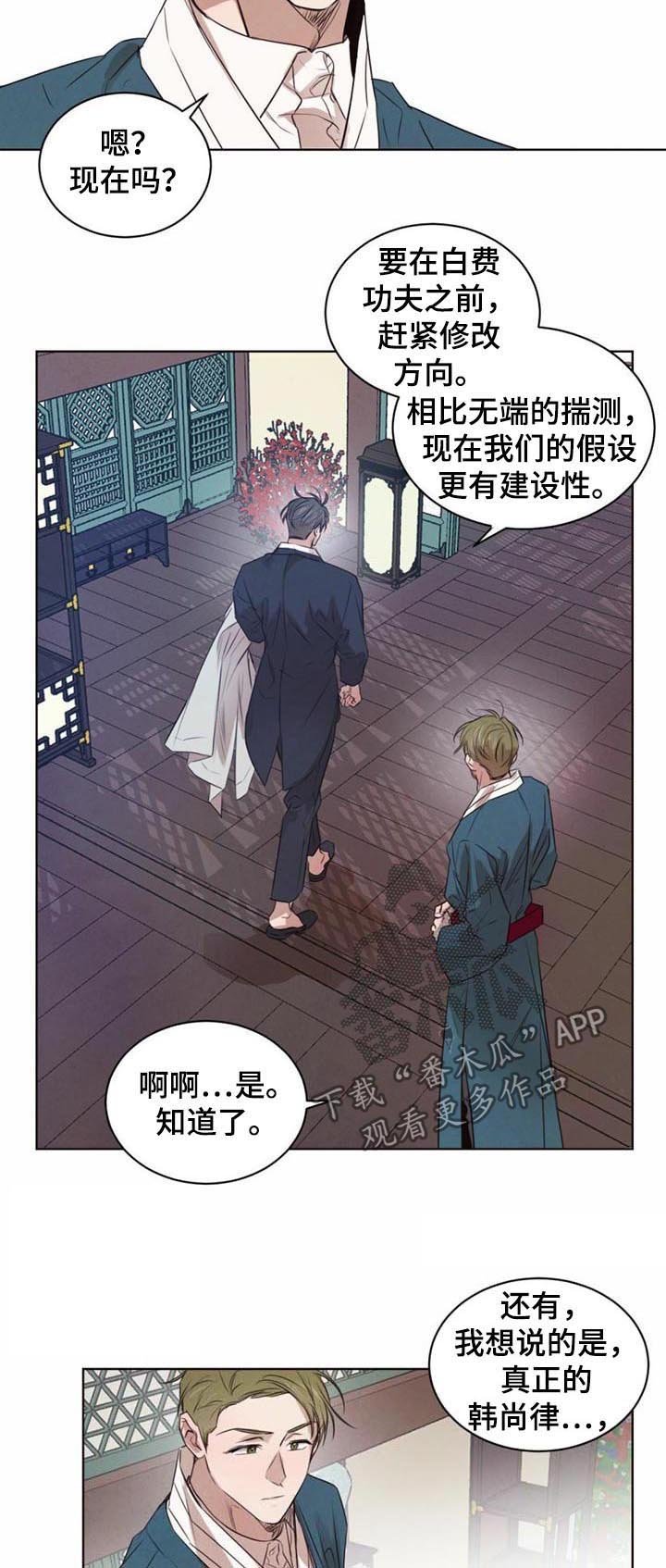 第31章：住下