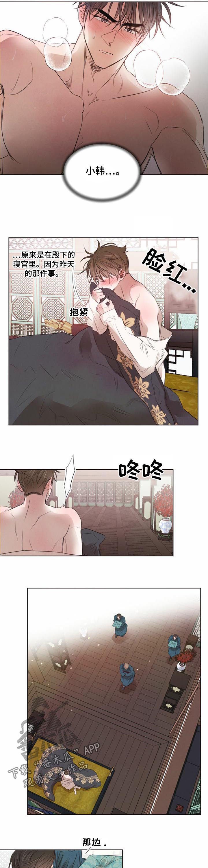 第31章：住下