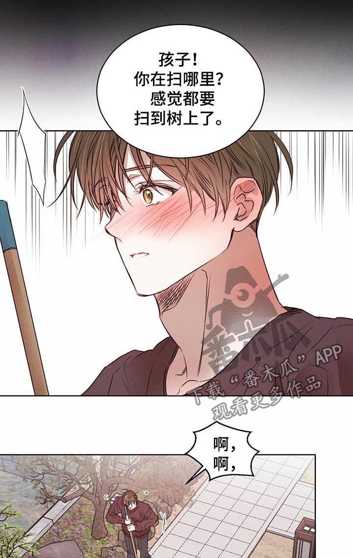第32章：纸条