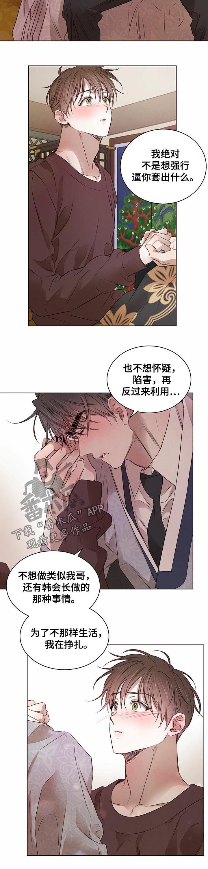 第34章：亲切