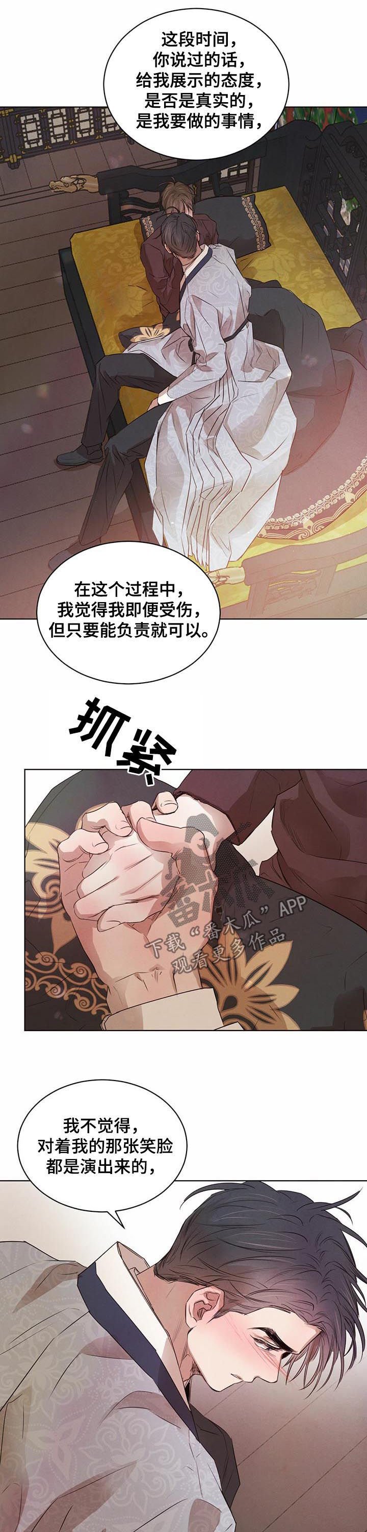 第34章：亲切