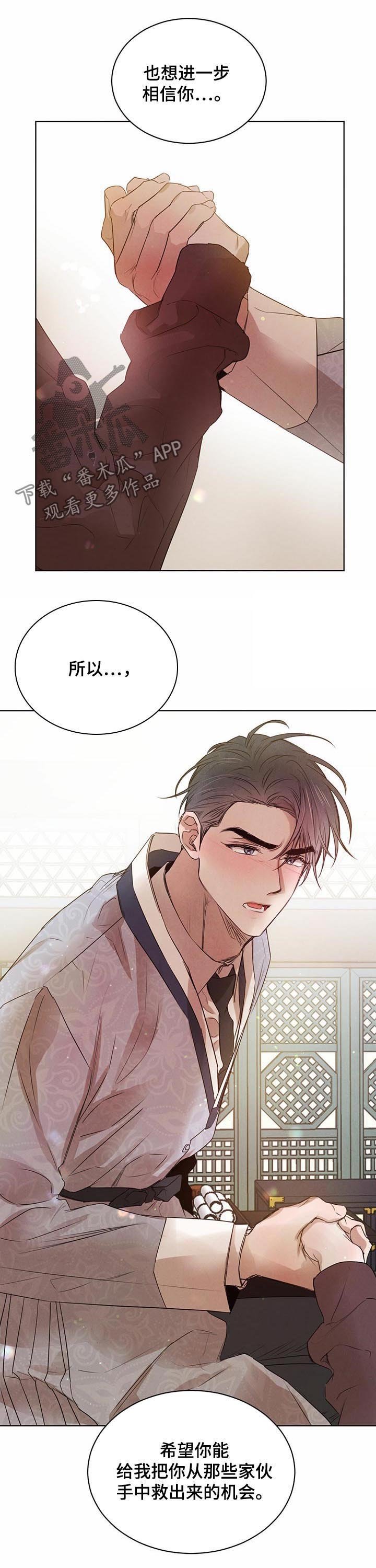 第34章：亲切