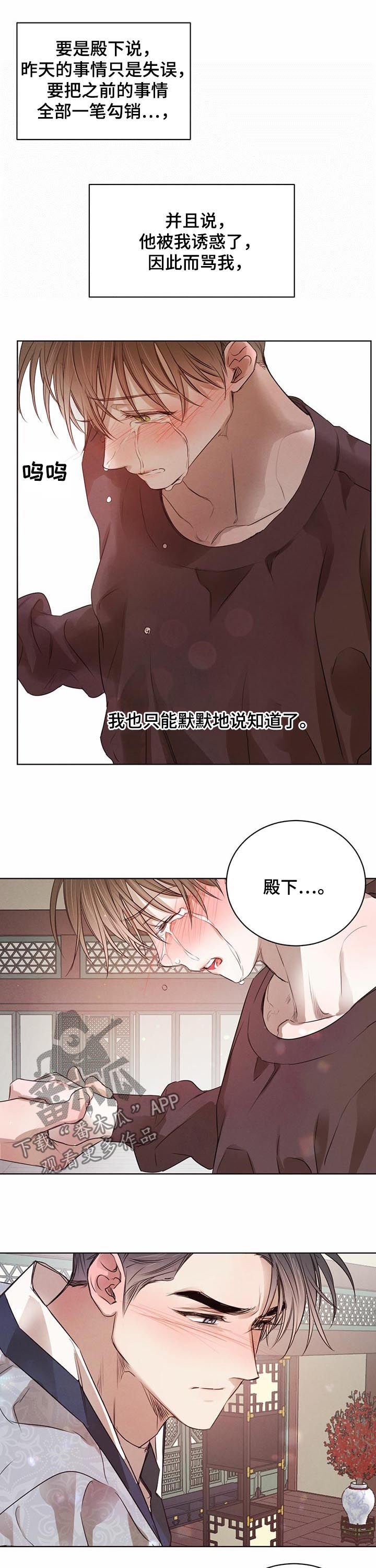 第34章：亲切