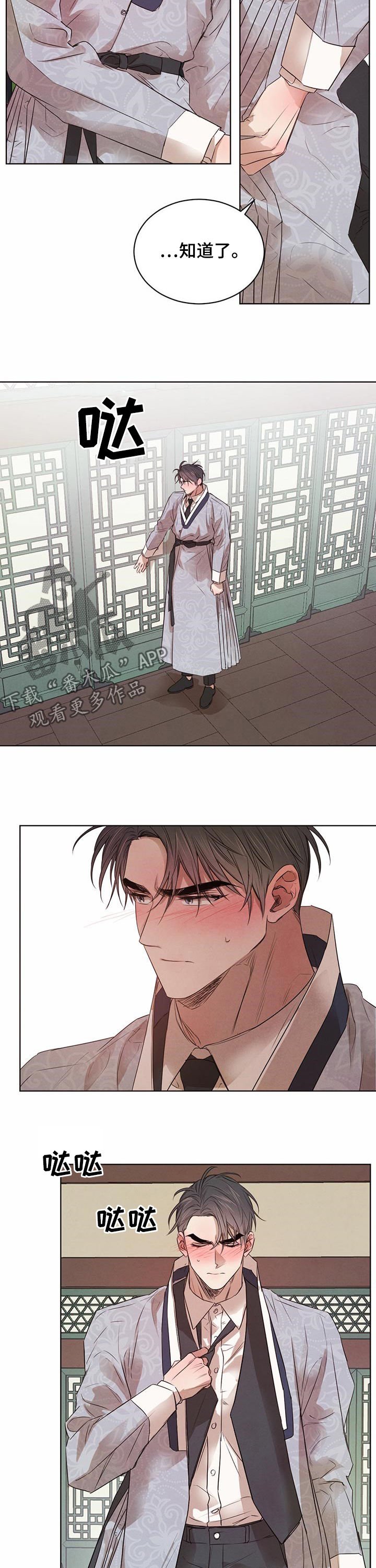 第37章：不被抛弃