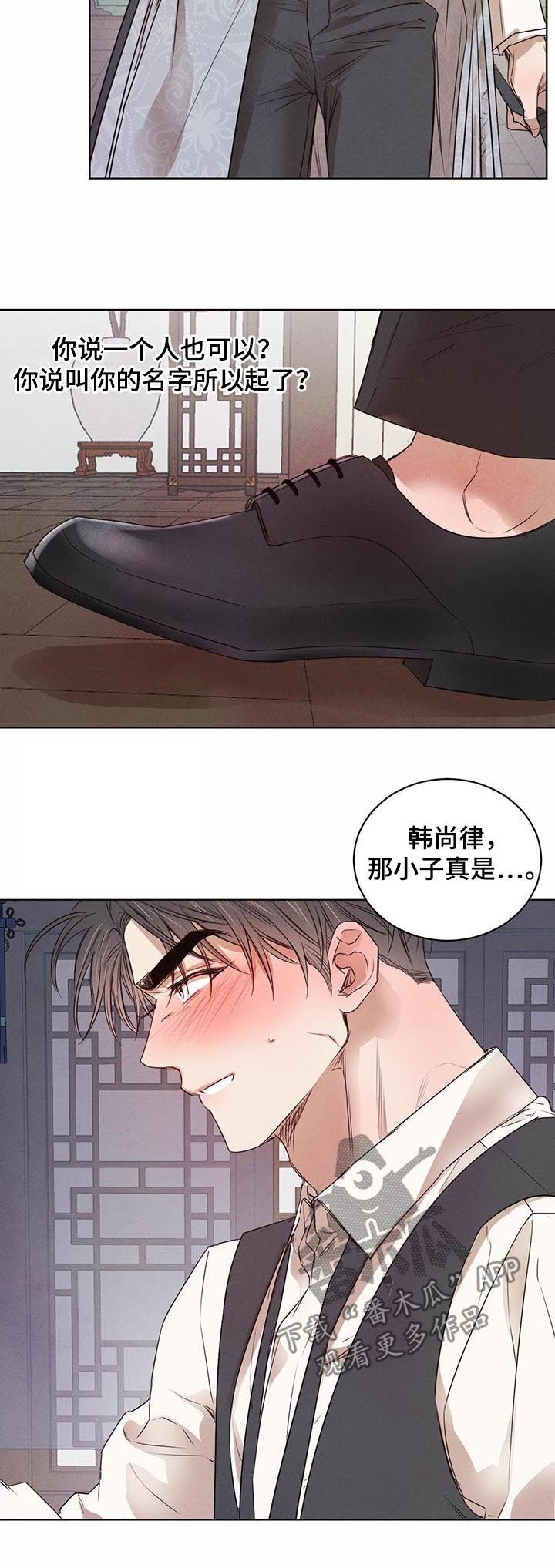 第37章：不被抛弃