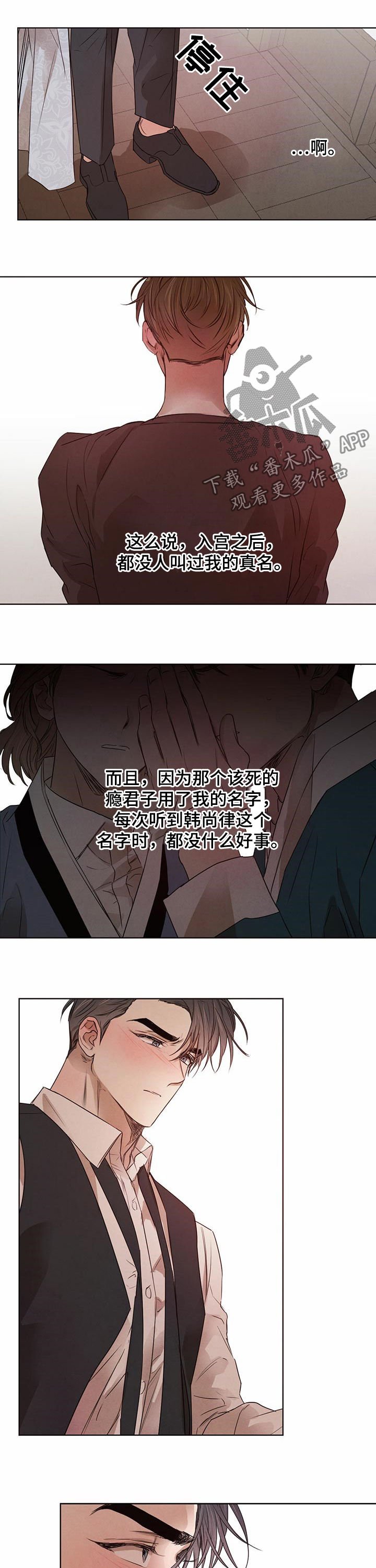第37章：不被抛弃