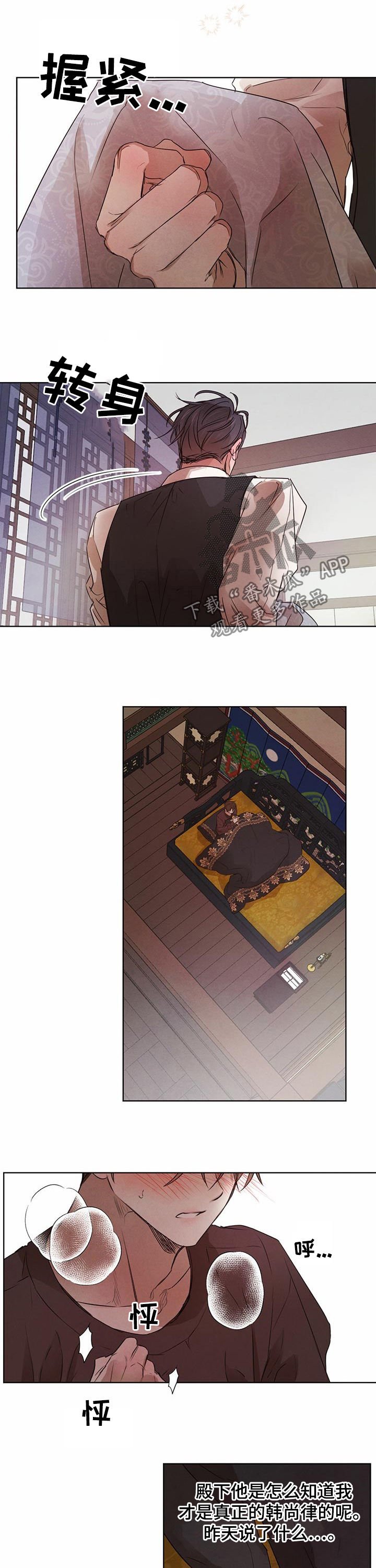 第37章：不被抛弃