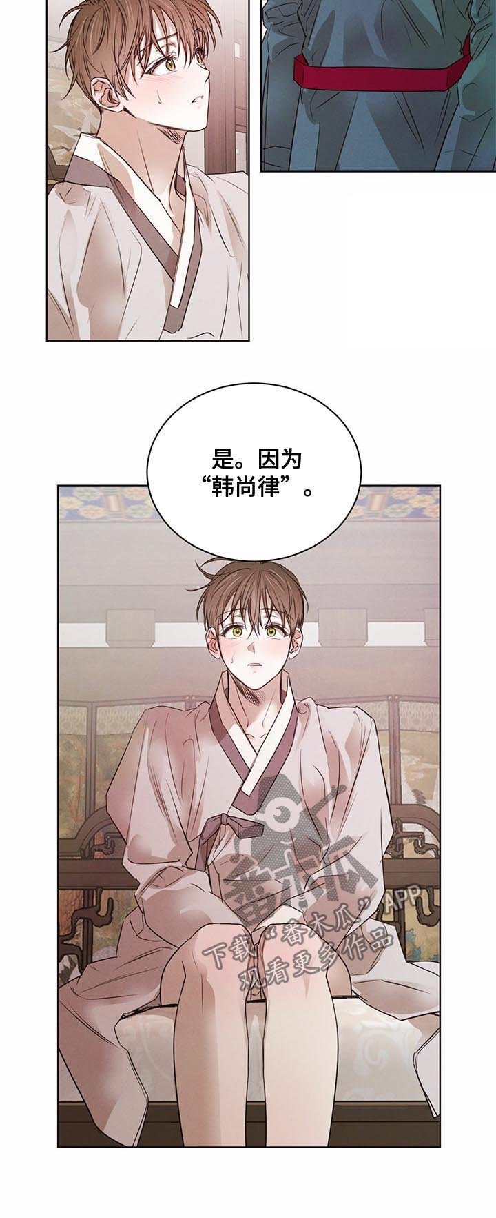 第39章：告诫