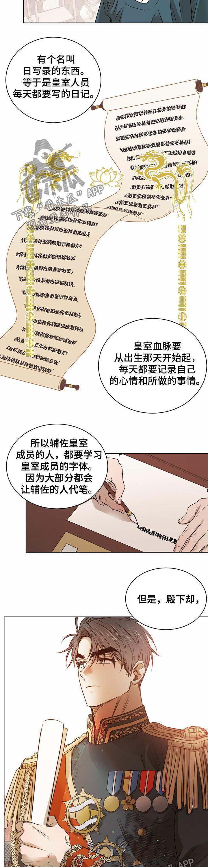 第39章：告诫